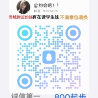同城附近约妹，有自带工作室，人到付款